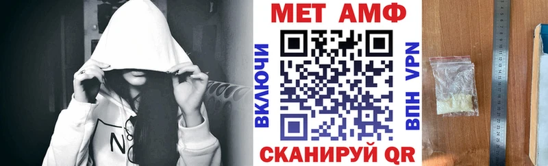 АМФЕТАМИН Розовый  Томилино 