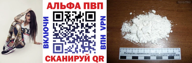 купить   Томилино  omg tor  Alpha-PVP СК 