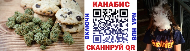 Canna-Cookies марихуана  Томилино 