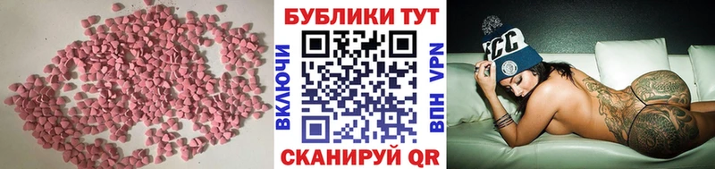 Экстази mix  Томилино 