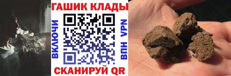 Гашиш hashish  что такое   Томилино 