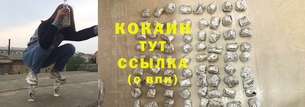 кокаин перу Костерёво