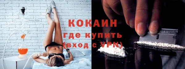 кокаин перу Костерёво