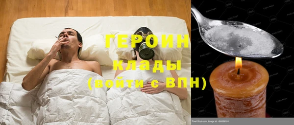 наркотики Корсаков