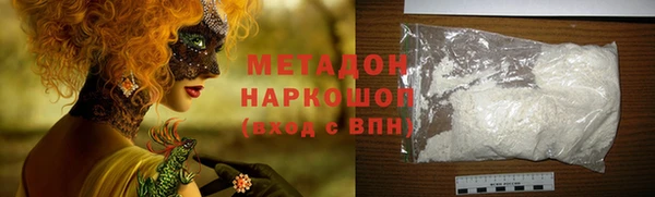 наркотики Корсаков