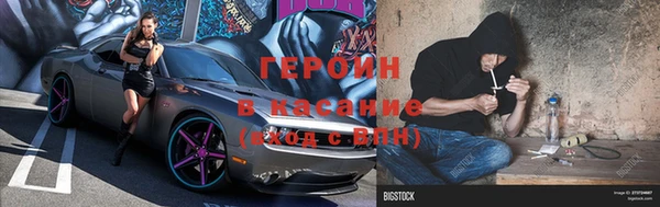 наркотики Корсаков