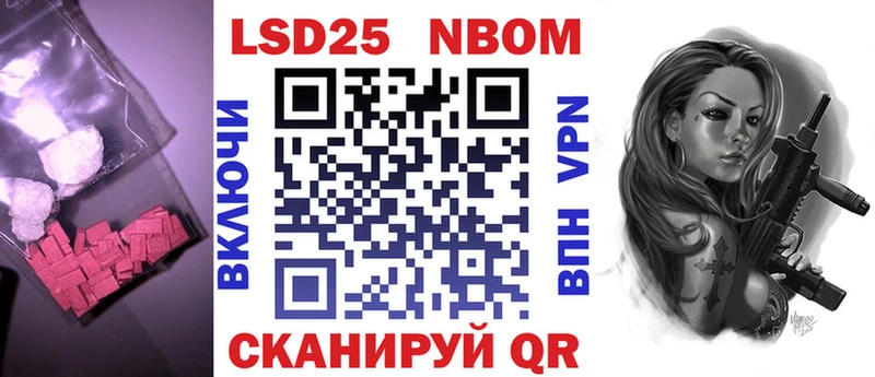 МЕГА ссылка  наркотики  Томилино  ЛСД экстази кислота 