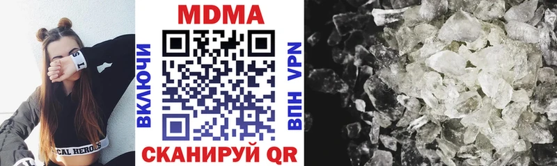 MDMA crystal  Томилино 