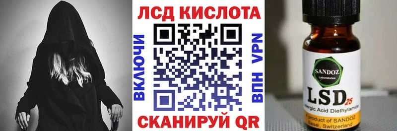 Марки 25I-NBOMe 1,8мг  Томилино 